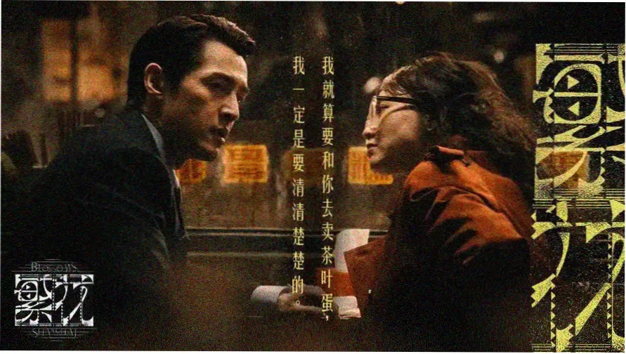在线免费观看 热门电影推荐