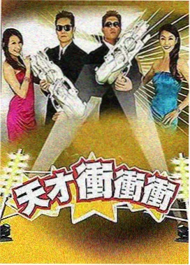 在线免费观看 向往的生活
