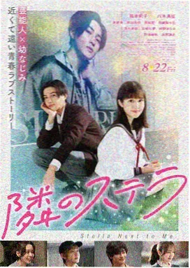 在线免费观看 三体
