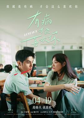 在线免费观看 肖申克的救赎