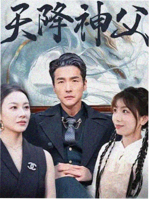 在线免费观看 阿甘正传