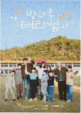 在线免费观看 明星大侦探