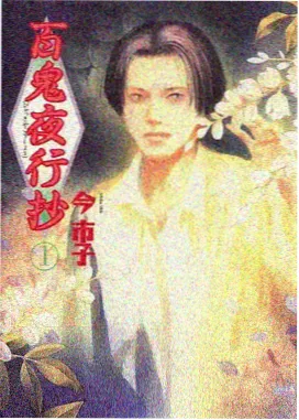在线免费观看 繁花