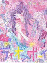 在线免费观看 花儿与少年